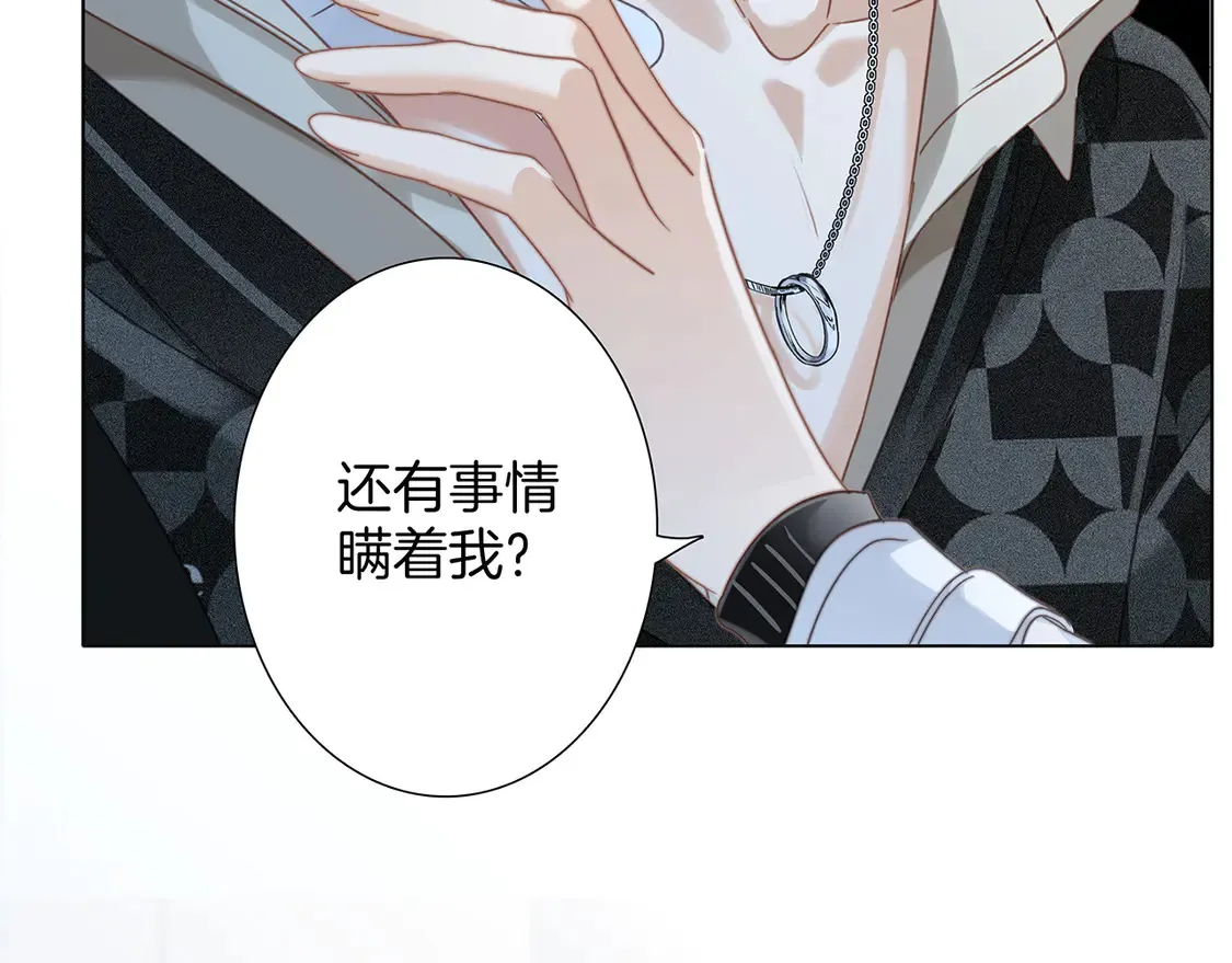 65：我们是恋人2