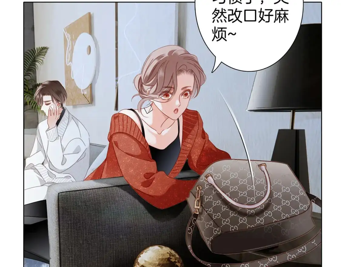 43：以恋人的身份53