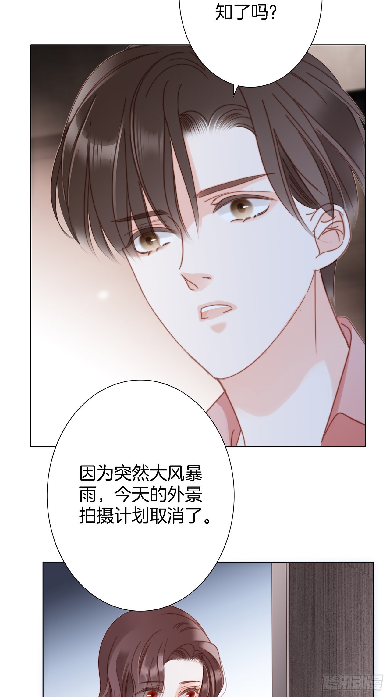 40:爱的国王游戏（上）7