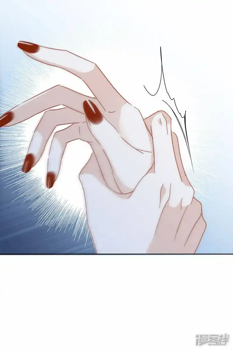 第29话 你明明对我有感觉25