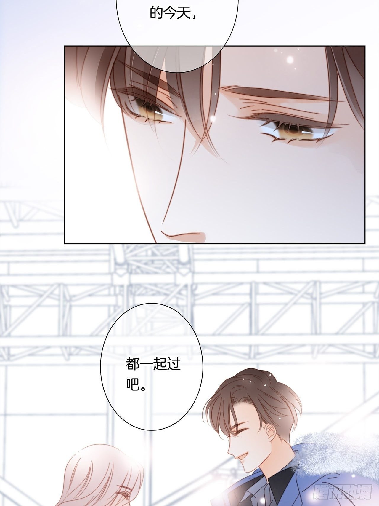 春节番外 在一起38