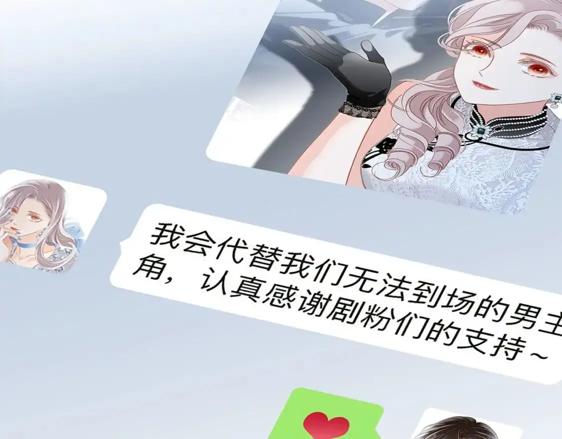 51：意外惊喜55