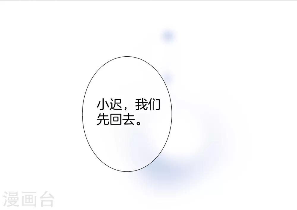 第20话 相信我，留在我身边56