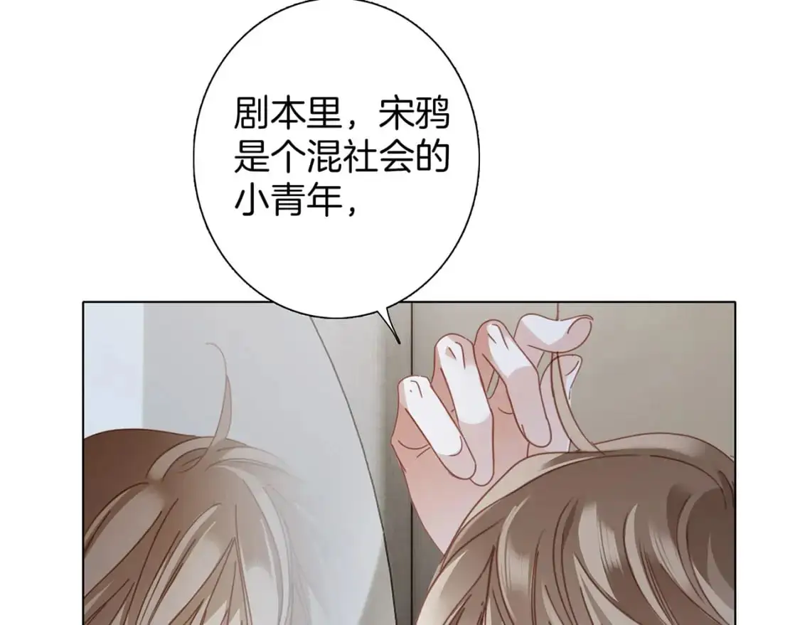 55：绯闻7