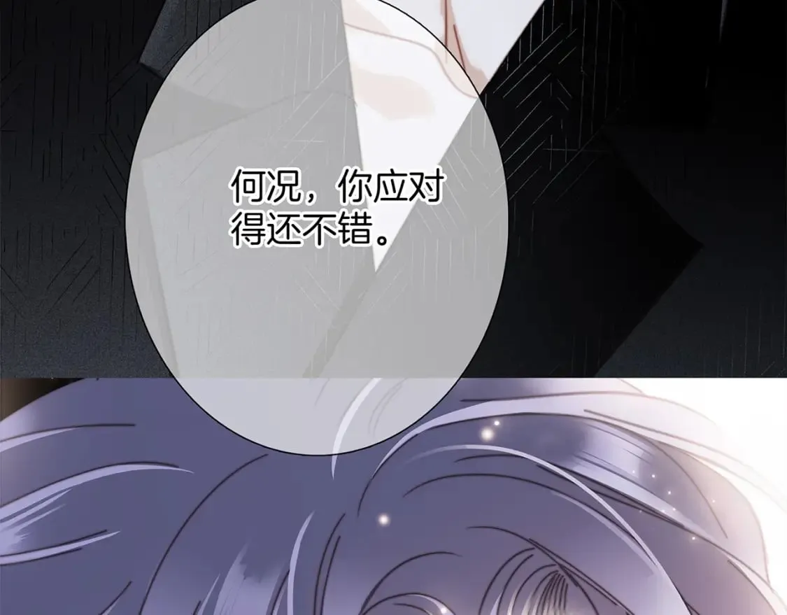 61：这么记仇？40