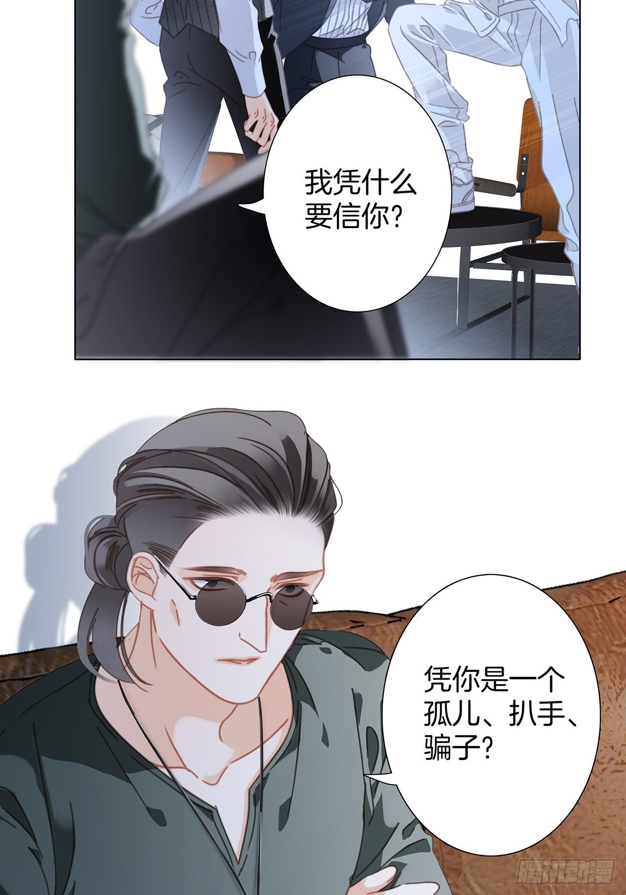 32: 疯批小狼狗x冰山御姐！41
