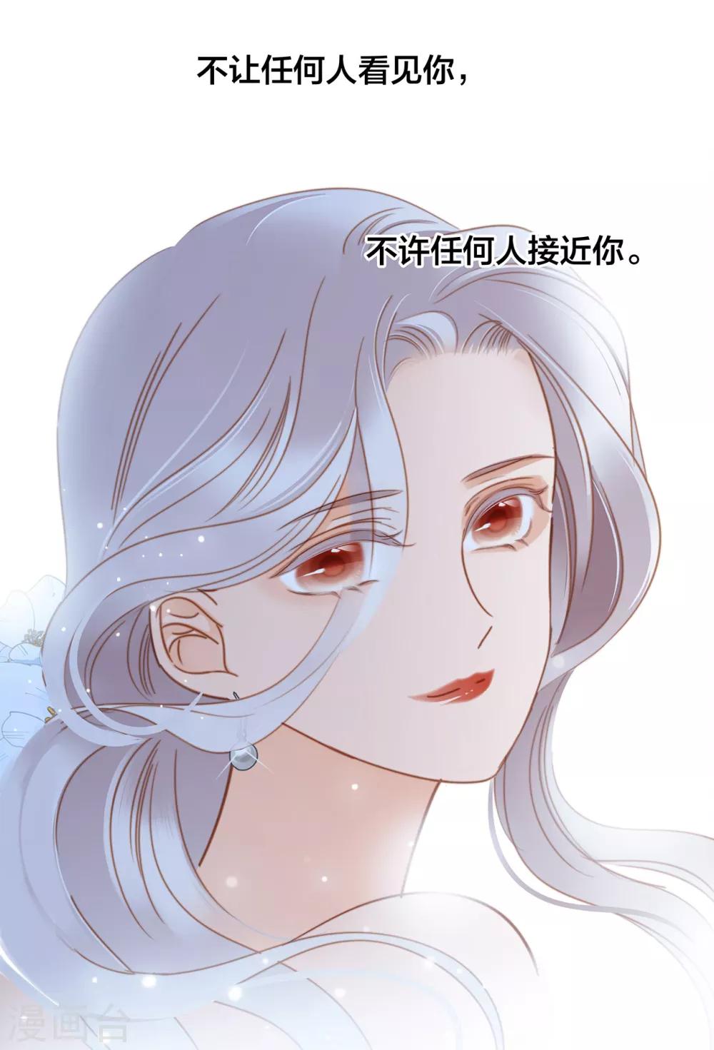 特别篇 姜澜生日17