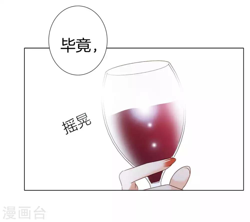第13话 请你替我保密18