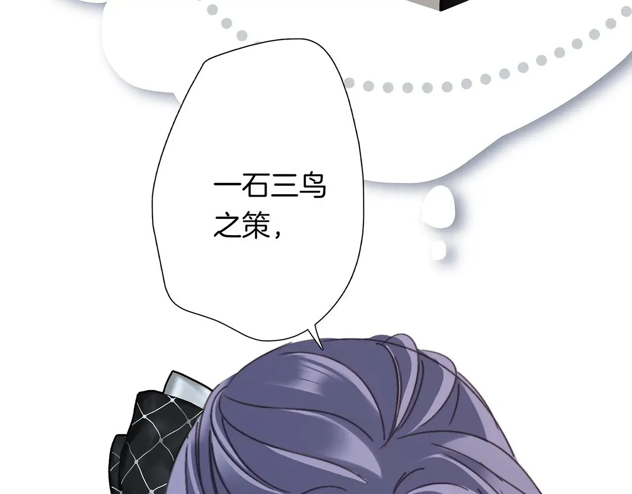 68：总裁特助体验卡36