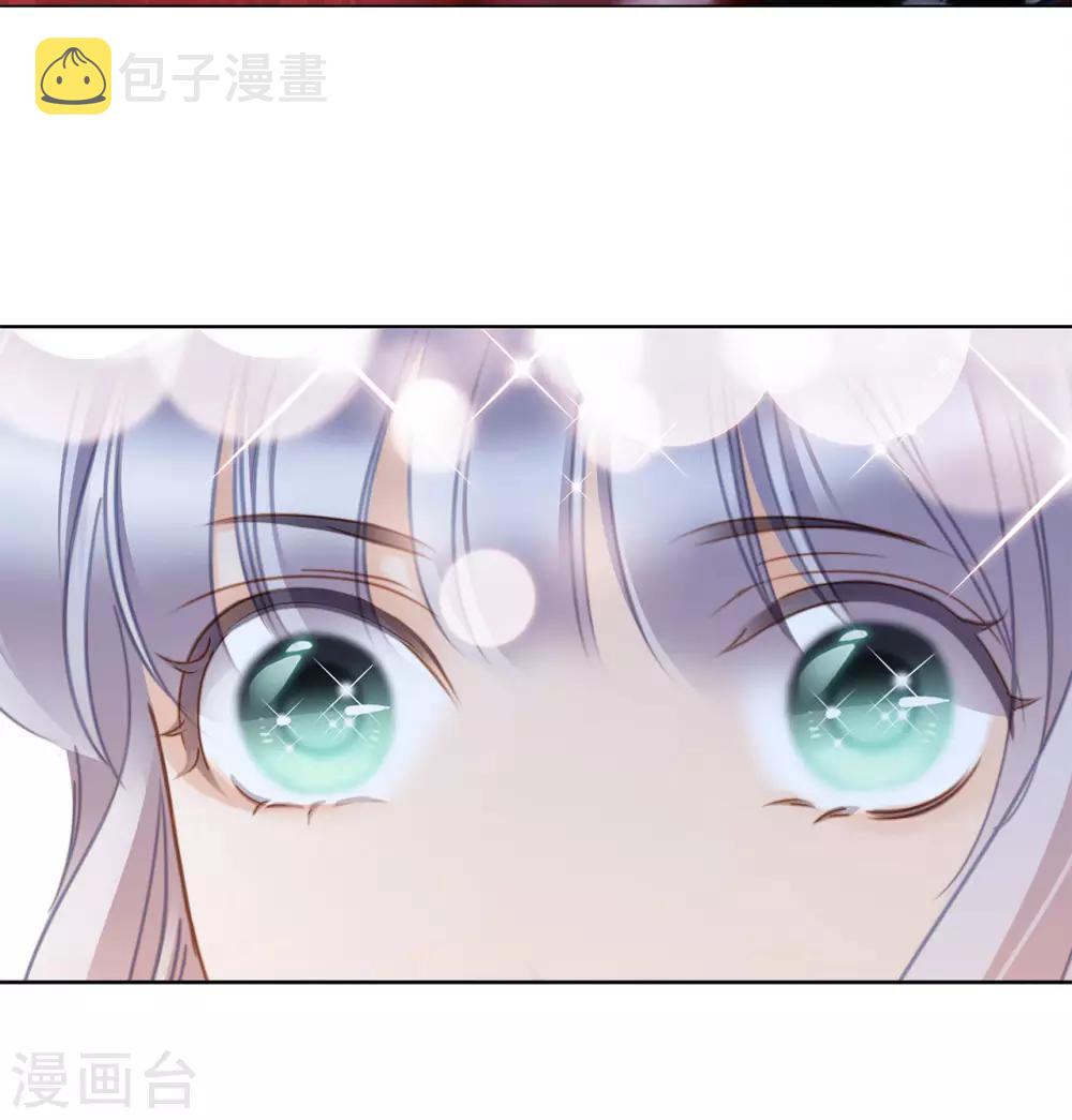 第23话 渣男滚开！20