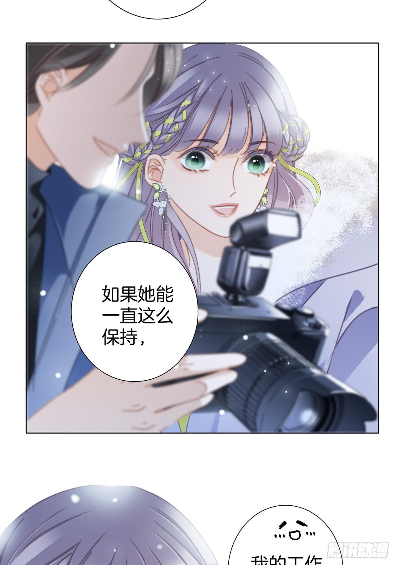 第30话 羞耻的圣诞礼物（下）21