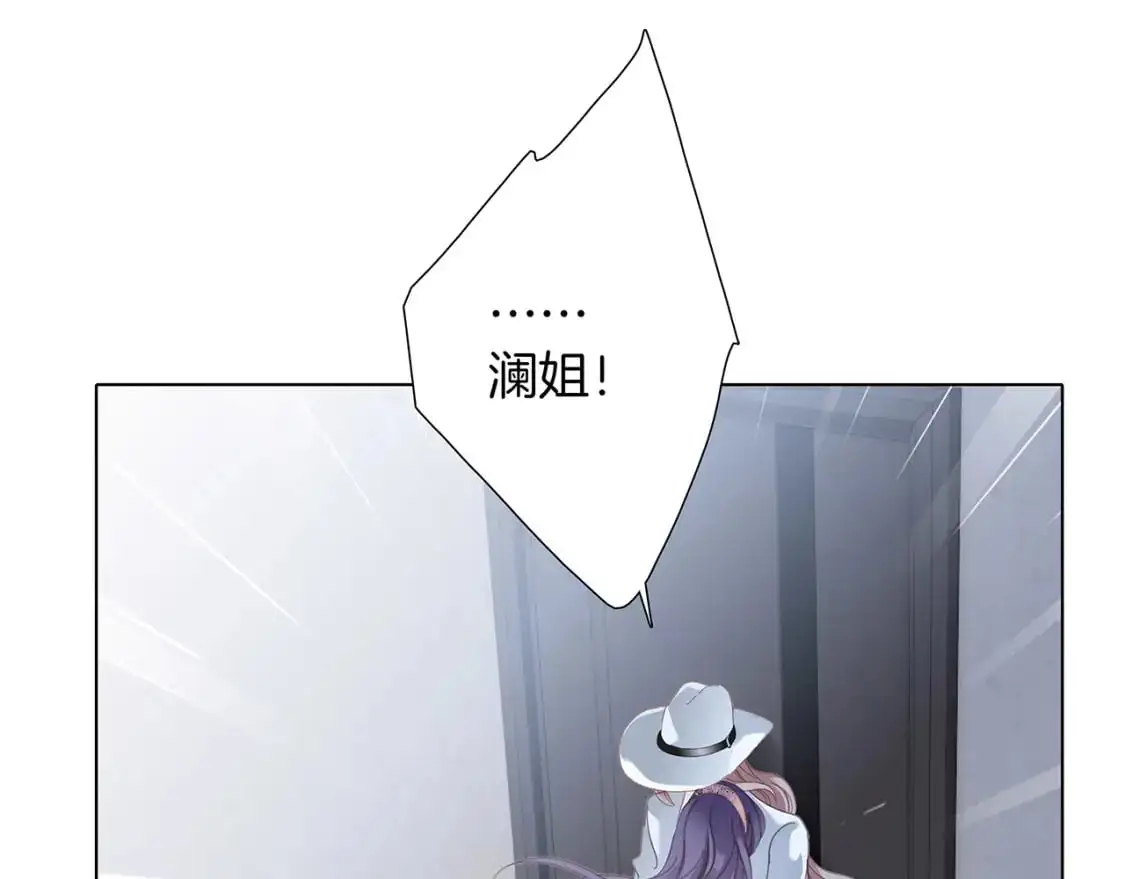 55：绯闻116