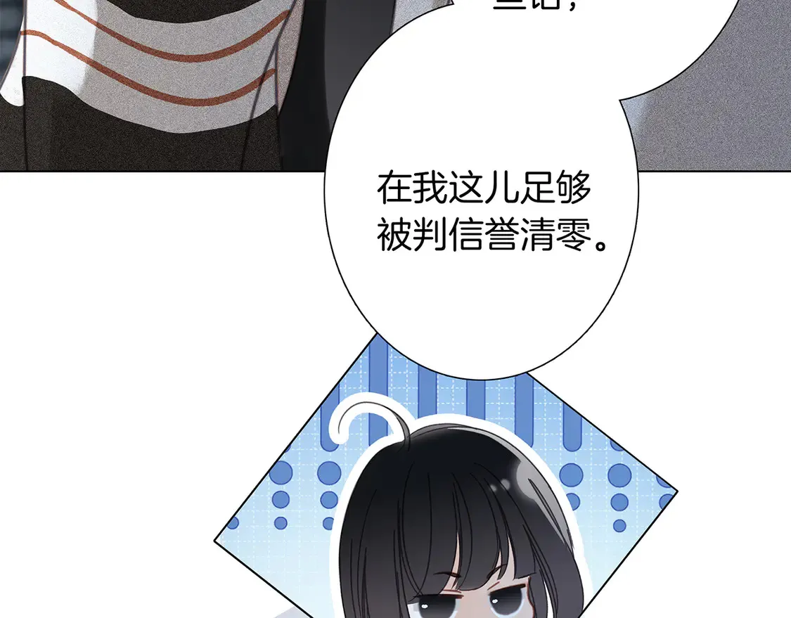 66：隔岸观火的顾先生115