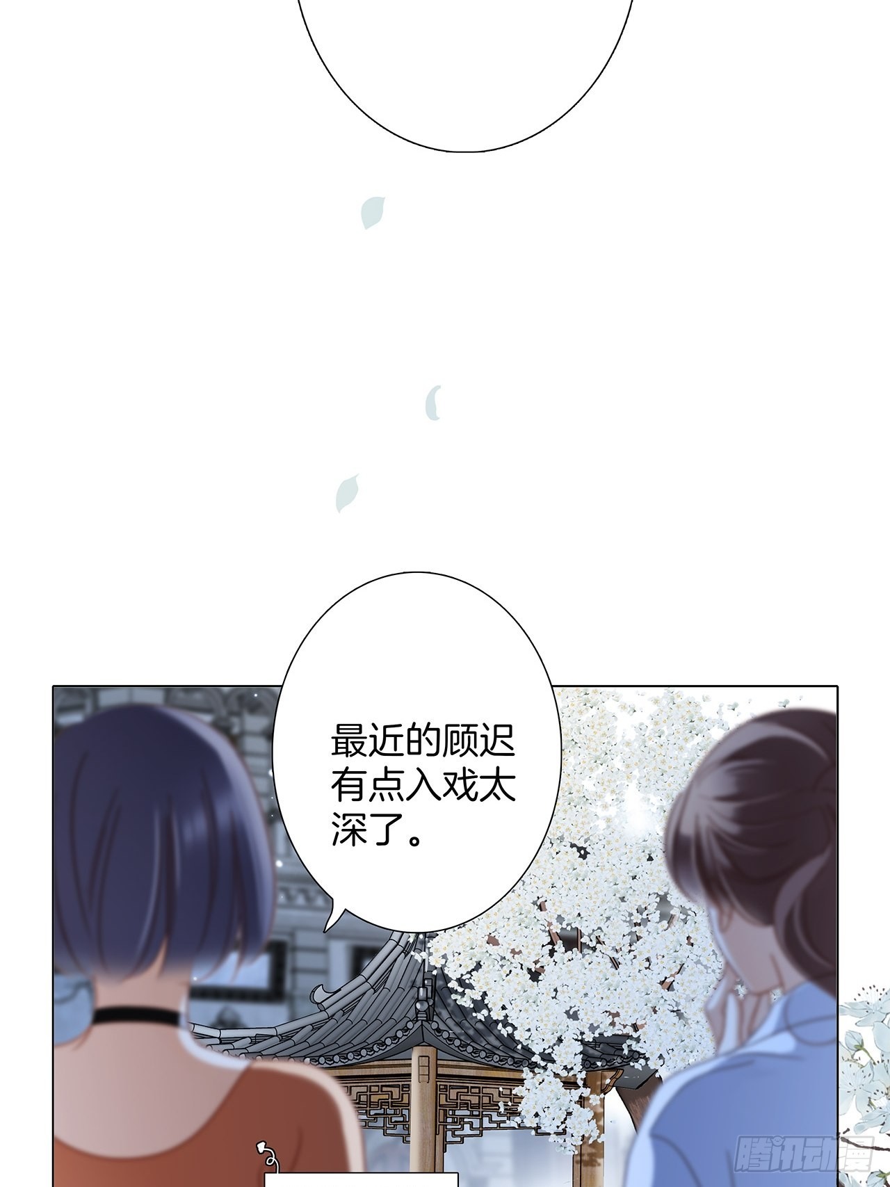 37：颈侧的印记3