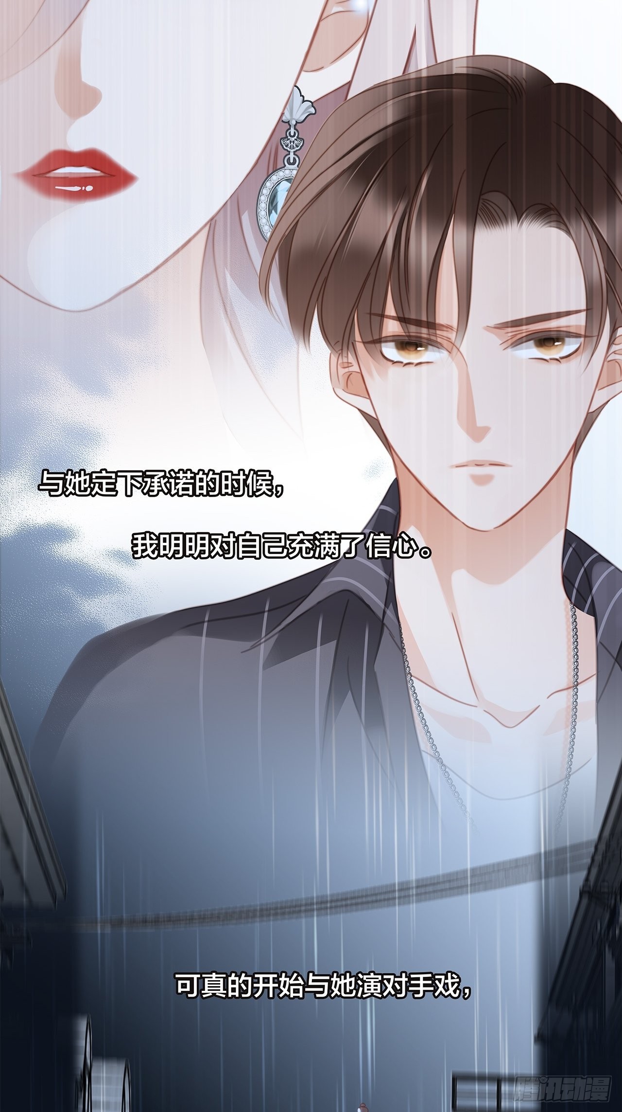37：颈侧的印记24