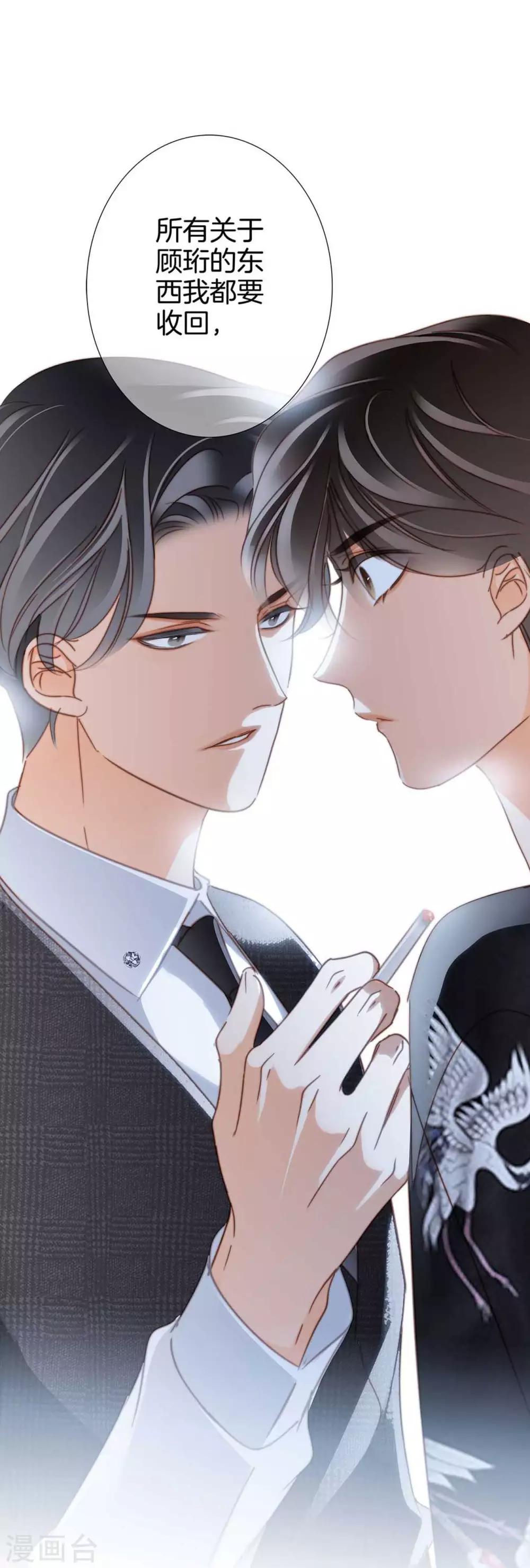第18话 姜澜，我们重新开始1