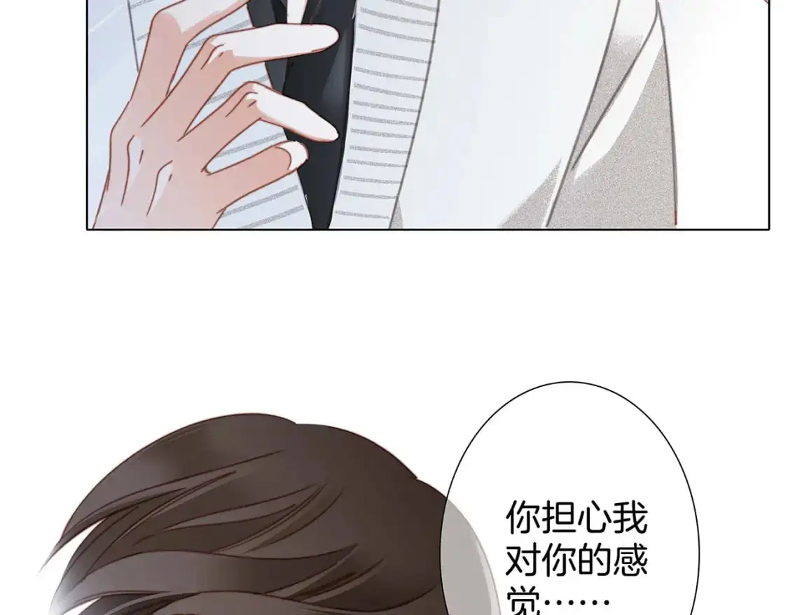 43：以恋人的身份43