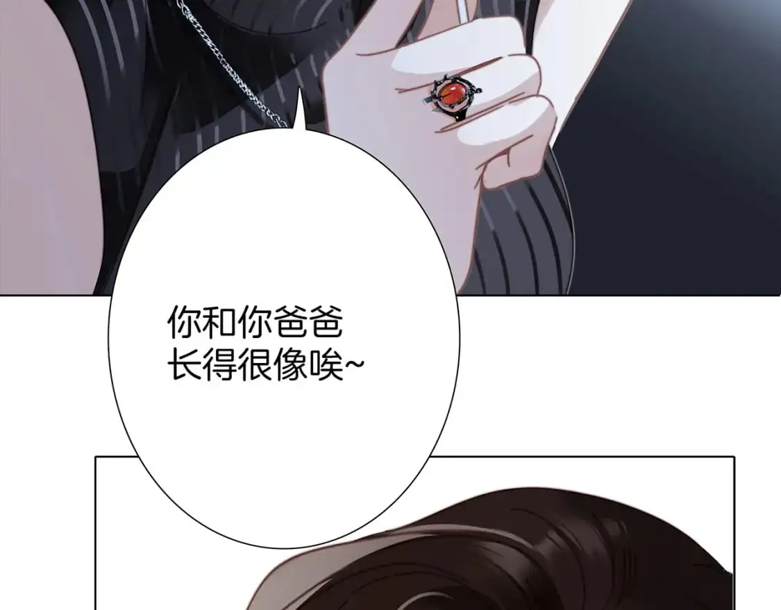 51：意外惊喜122
