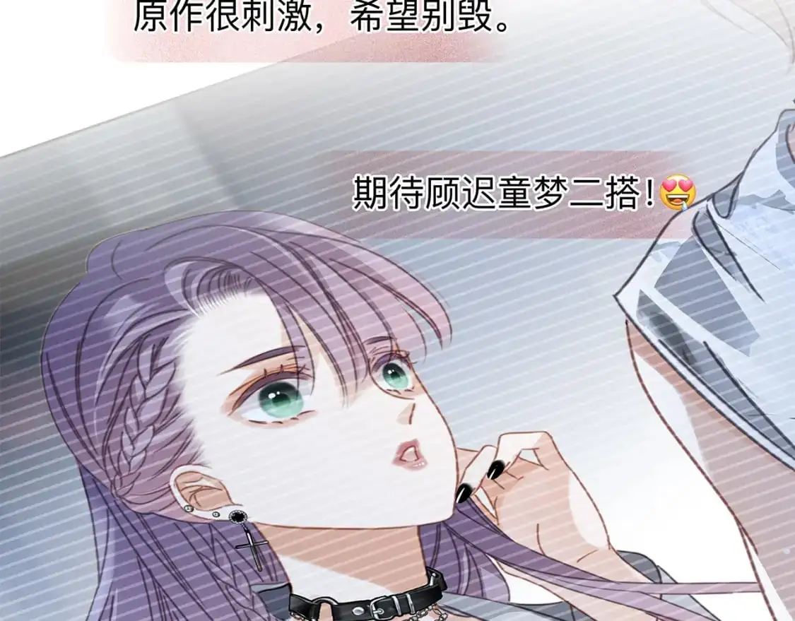 55：绯闻51