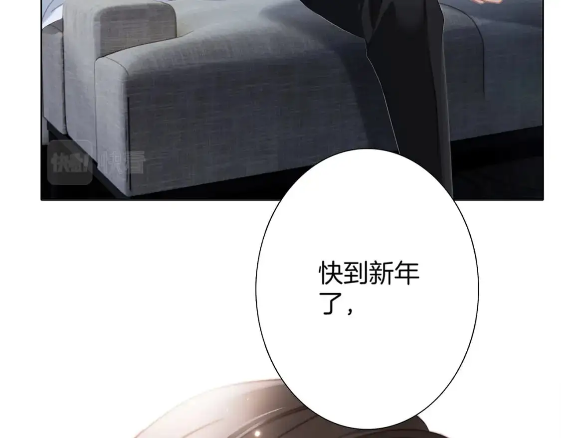 42：欲望暗中滋长79
