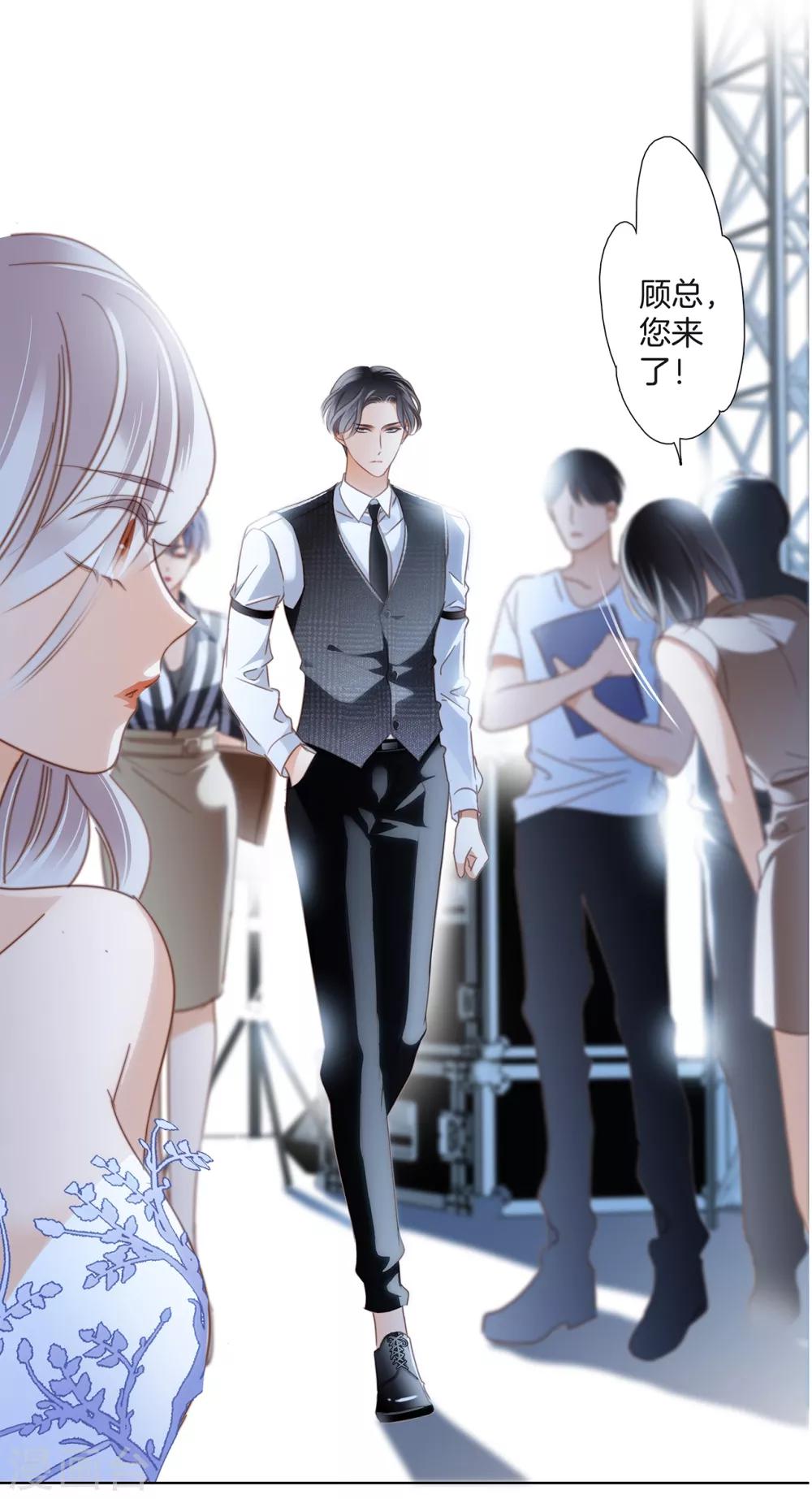 第15话 你们会走到哪一步，我拭目以待16