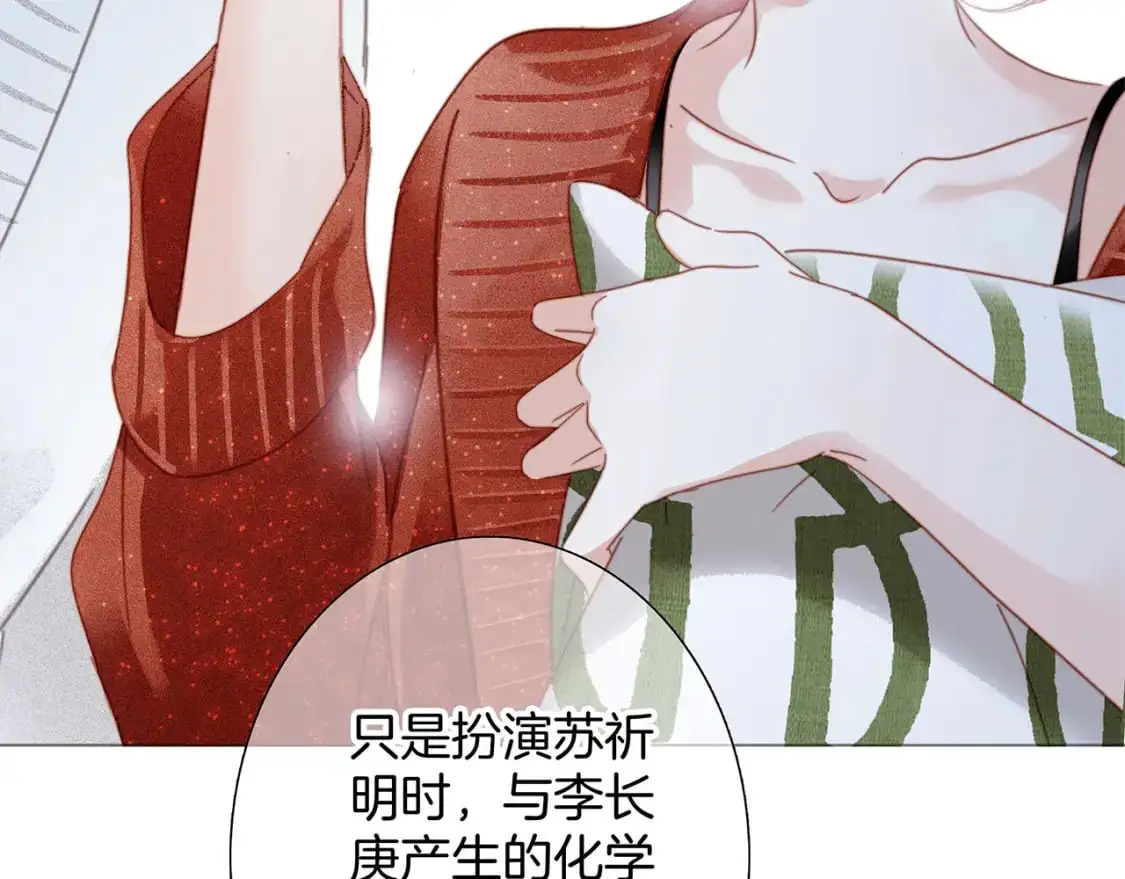 43：以恋人的身份45