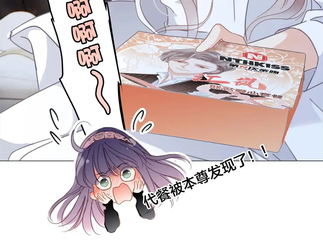 56：保护26