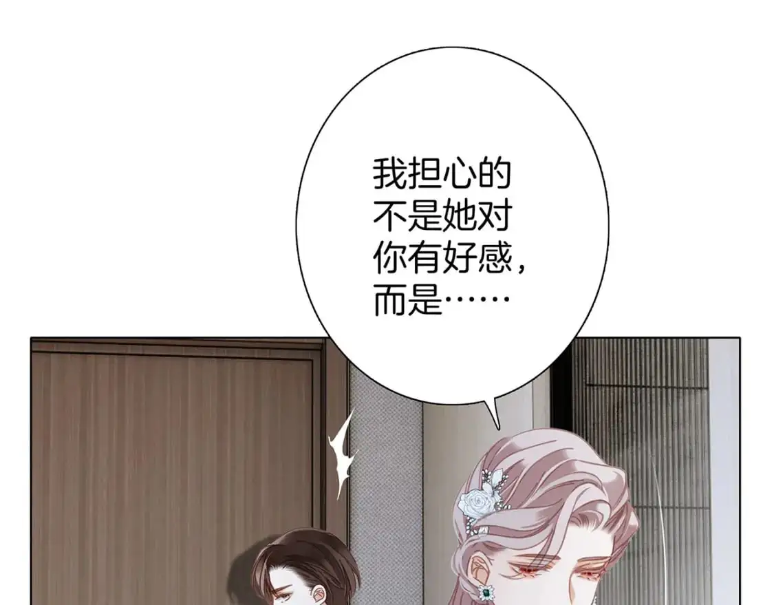 52：神秘少女20