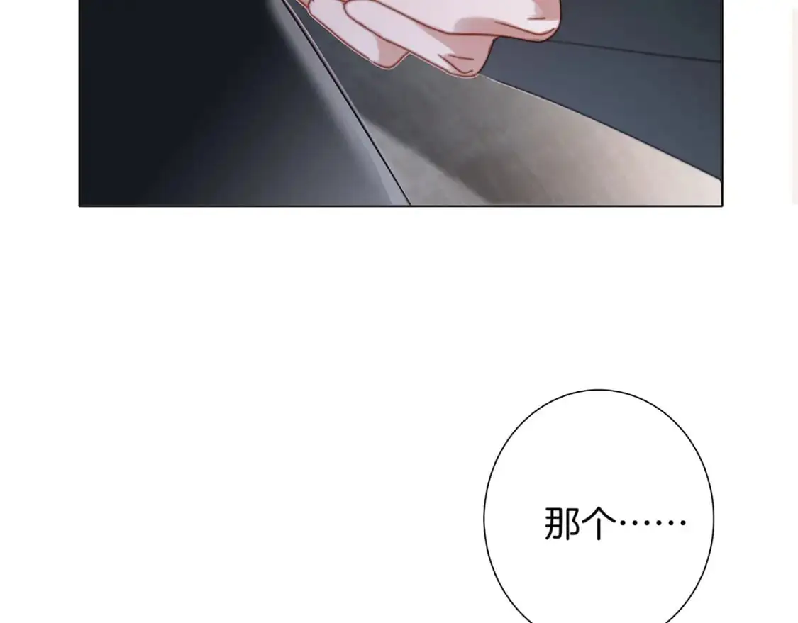 42：欲望暗中滋长77