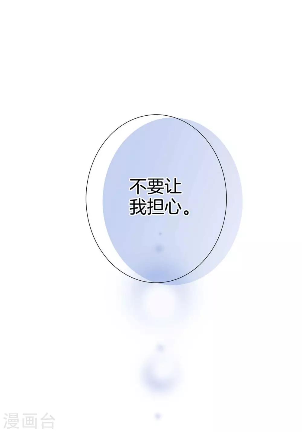 第18话 姜澜，我们重新开始51