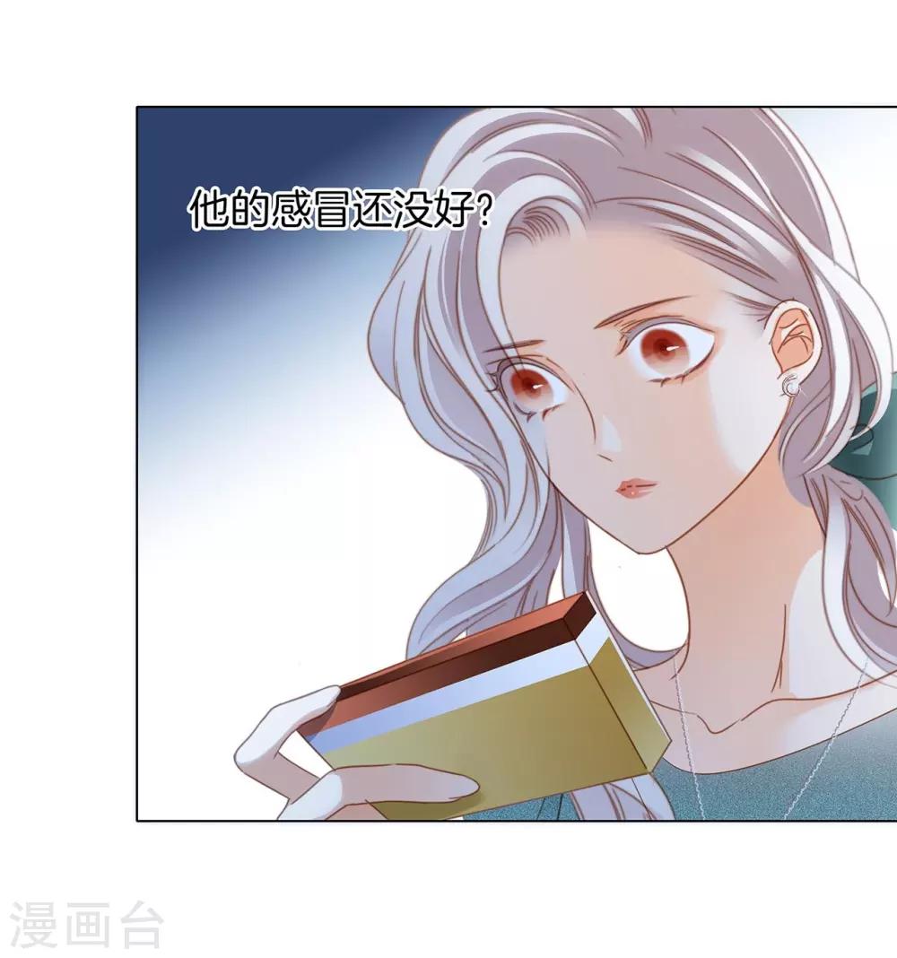 第18话 姜澜，我们重新开始43