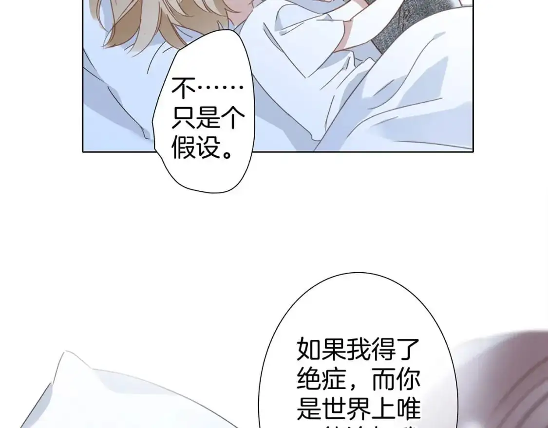 58：相拥96