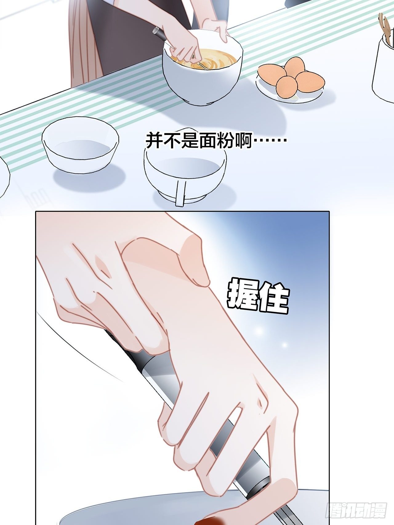 第28话 祝你生日快乐50