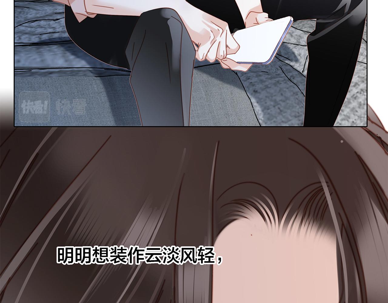 41：爱的国王游戏（下）100