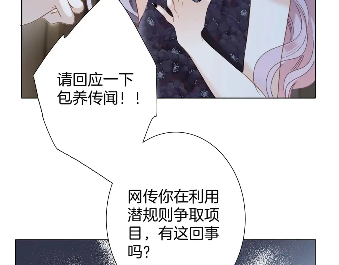 60：包养的副作用56