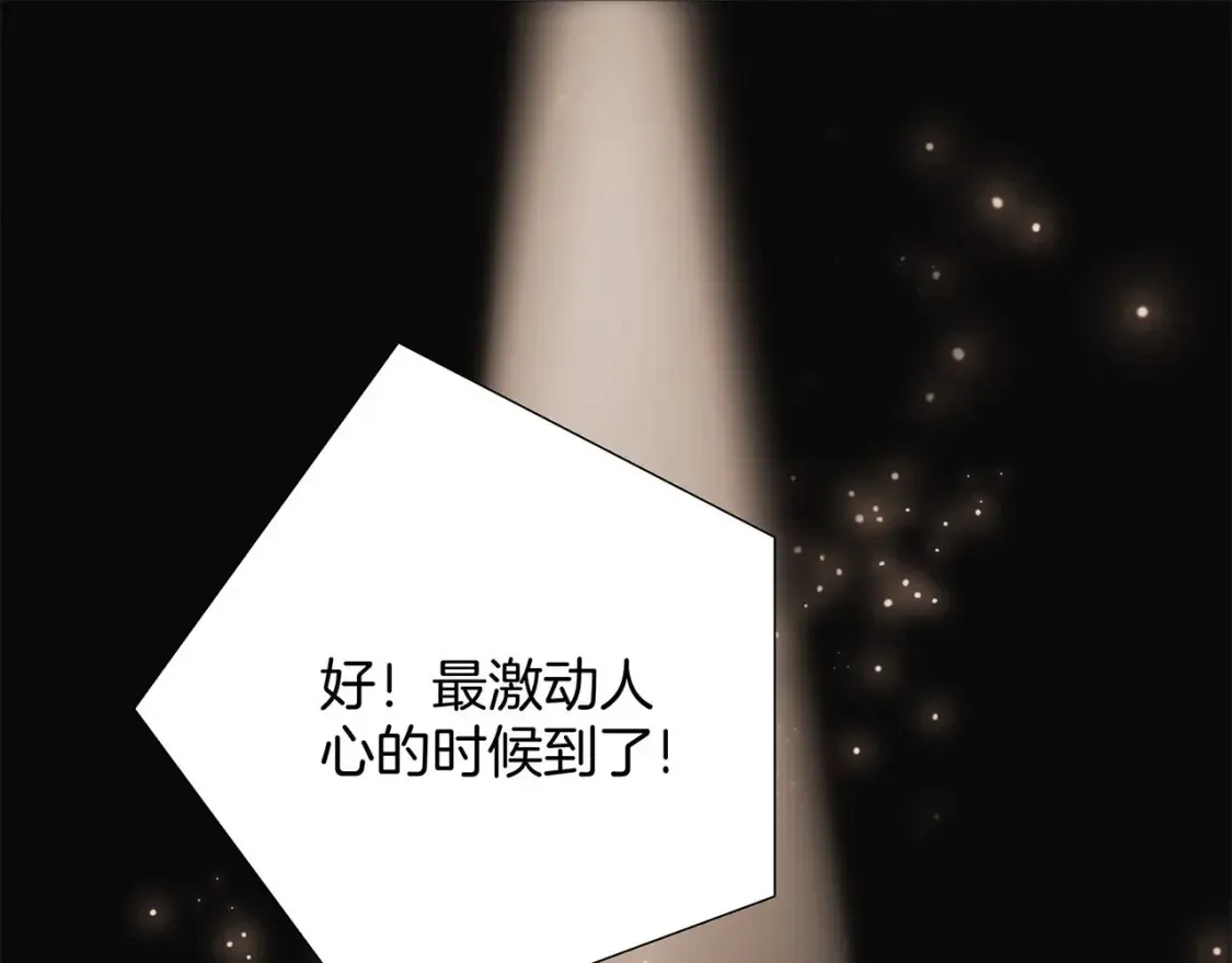 63：是家人，也是恋人3