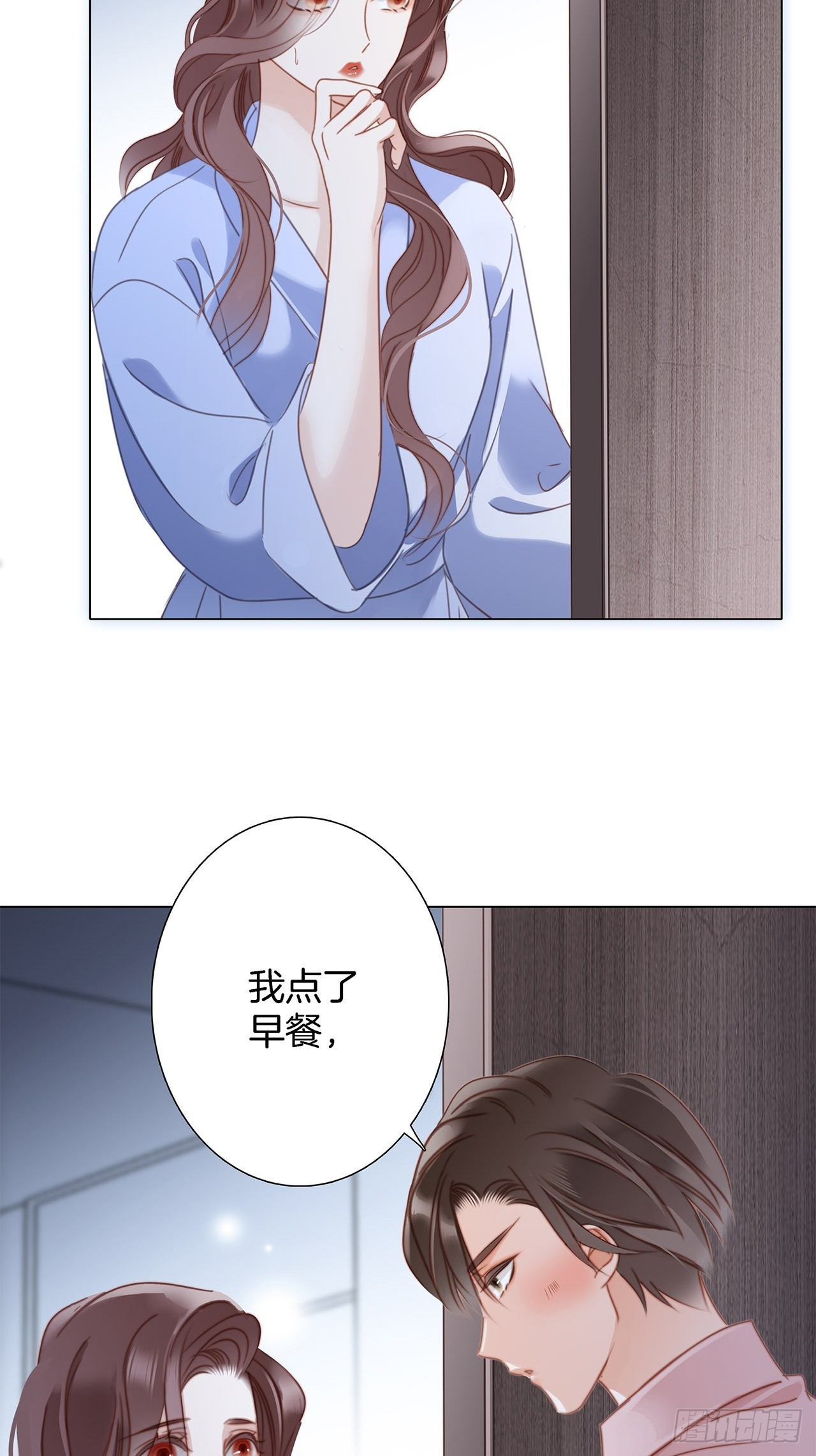 40:爱的国王游戏（上）8