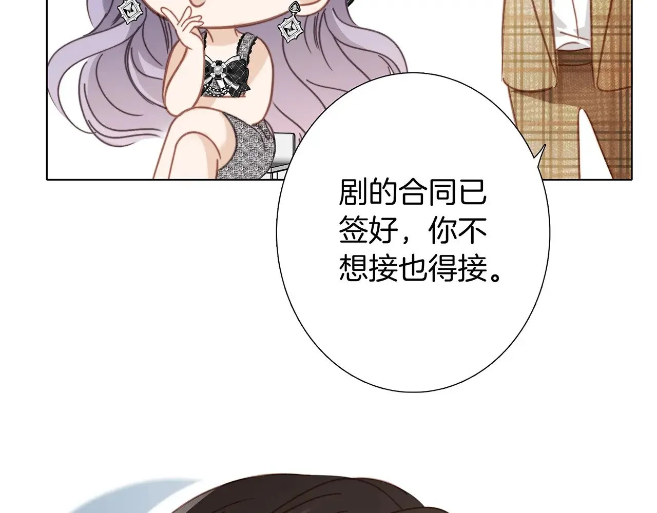 68：总裁特助体验卡11