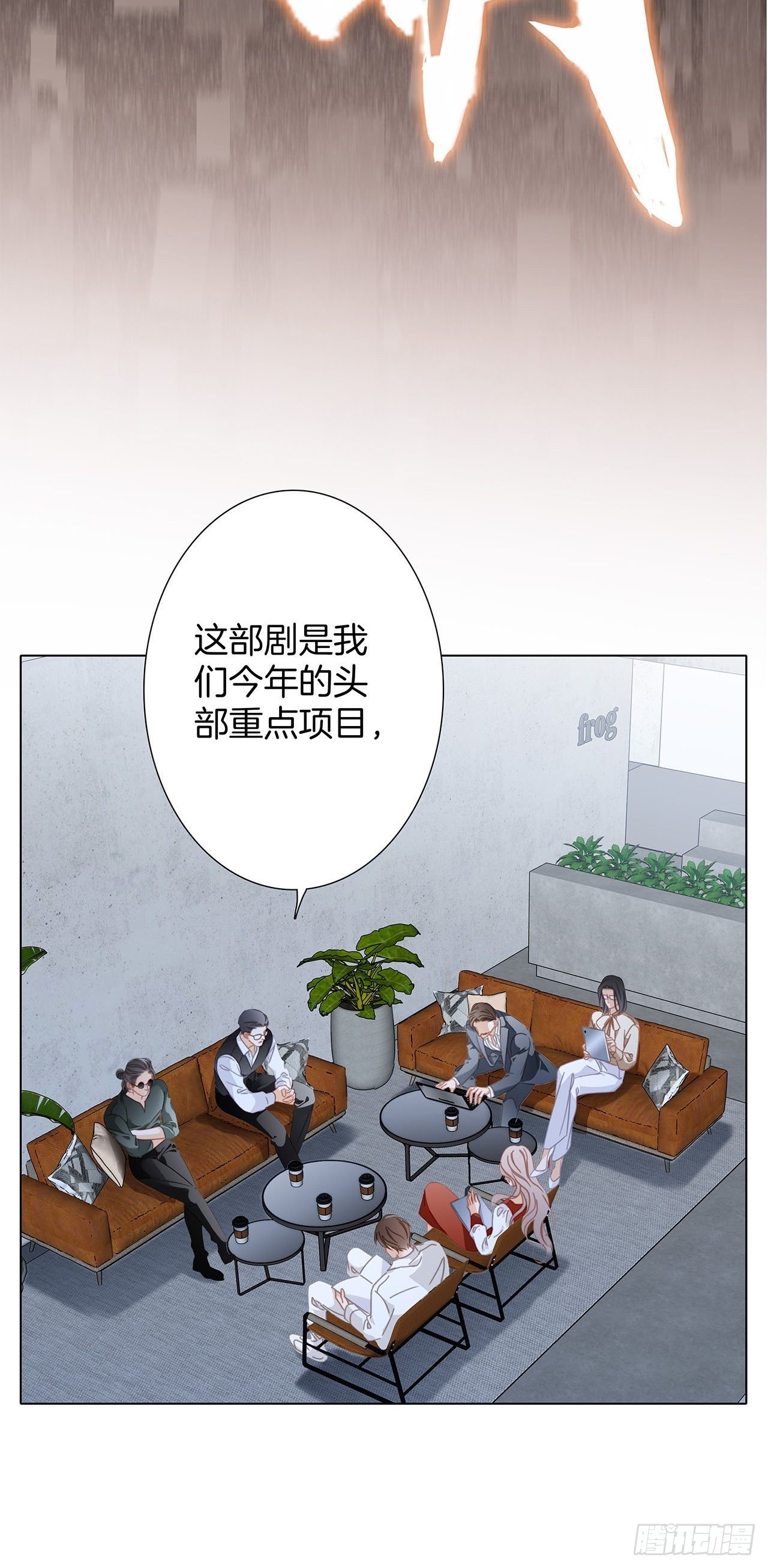 32: 疯批小狼狗x冰山御姐！14