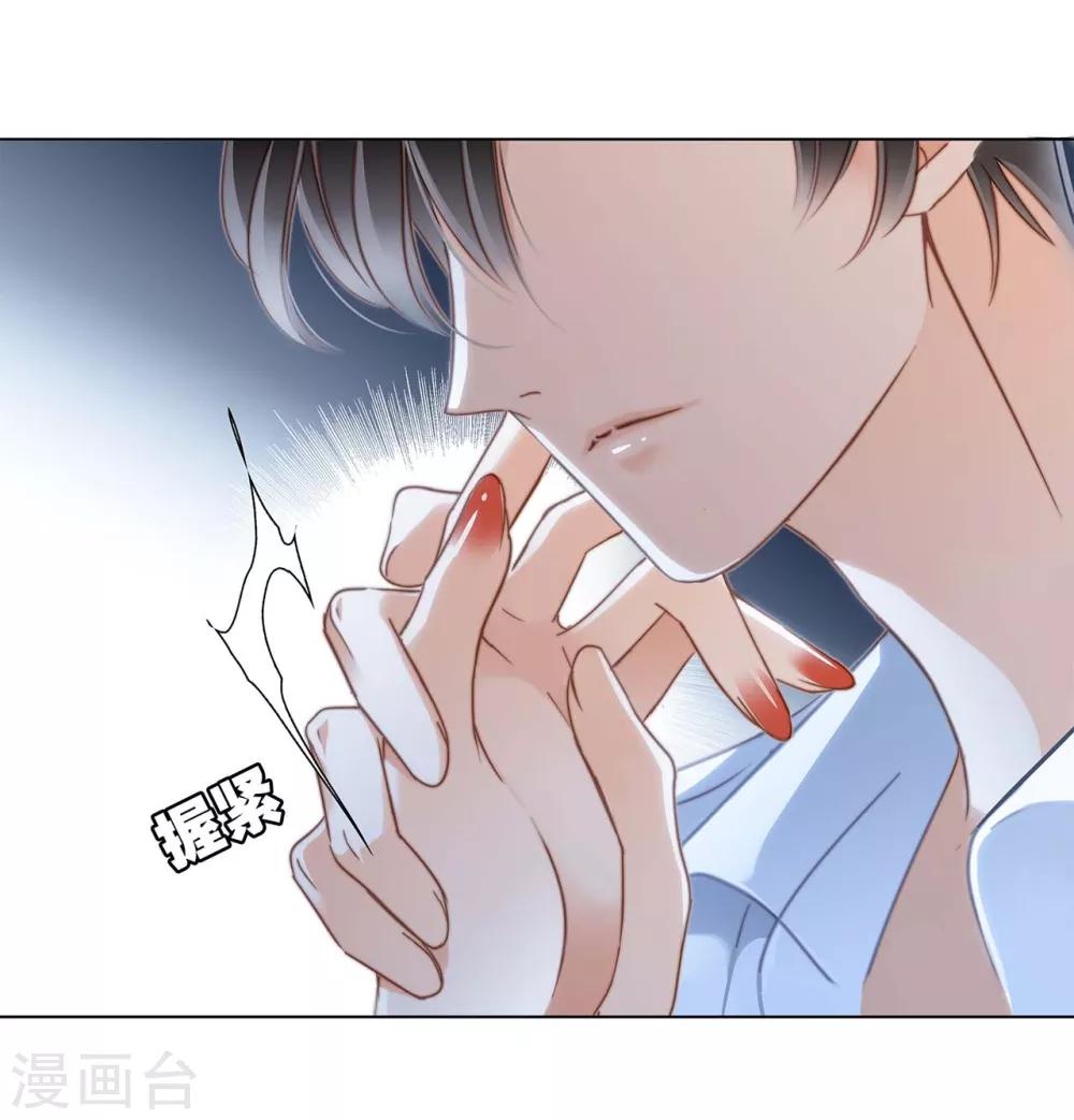 第14话 我们，从来都不是亲姐弟25