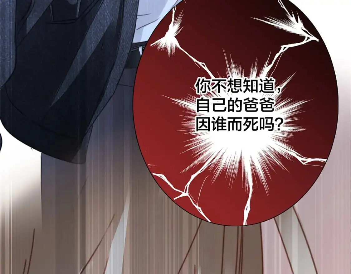56：保护118