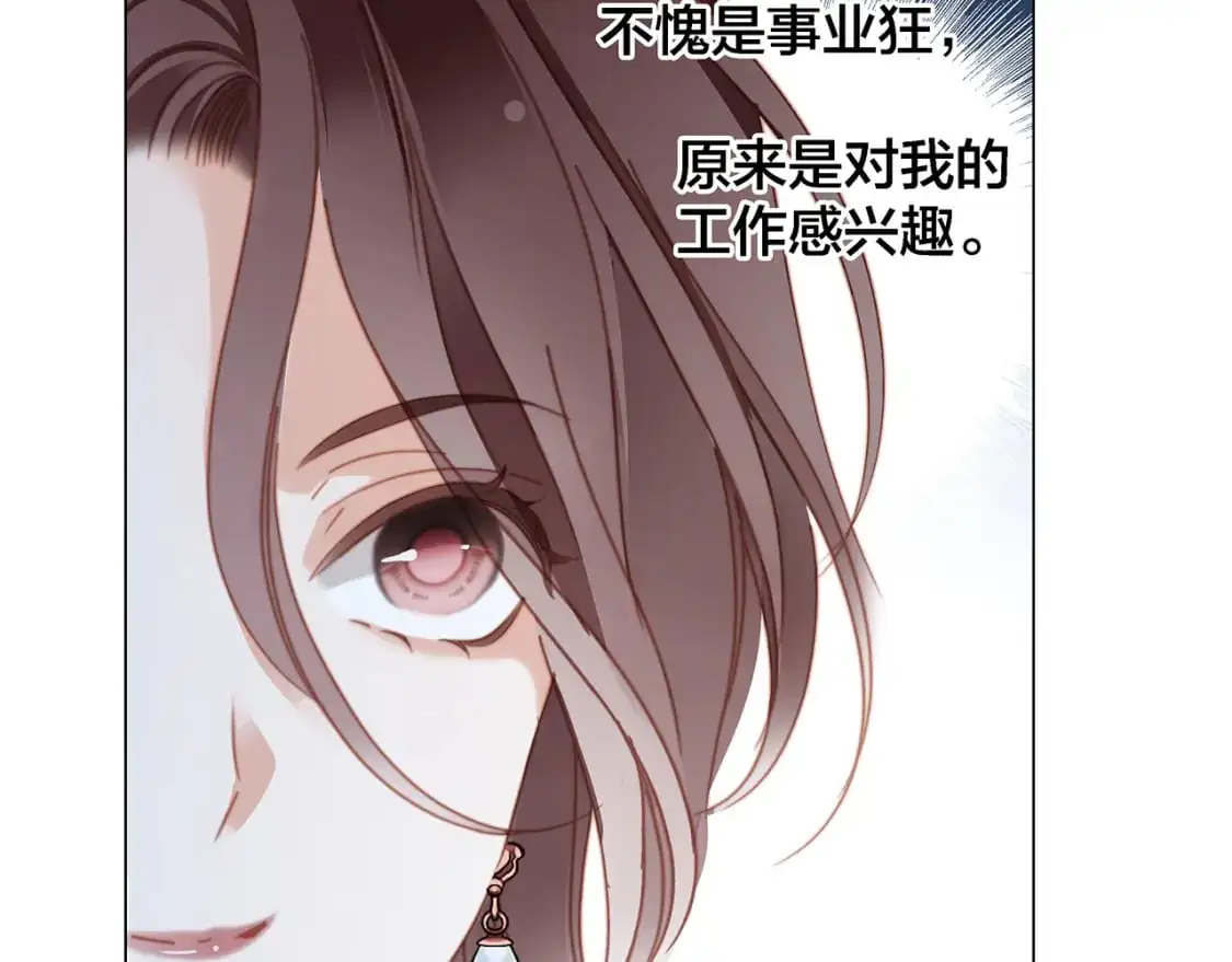 47：顾城的相亲66