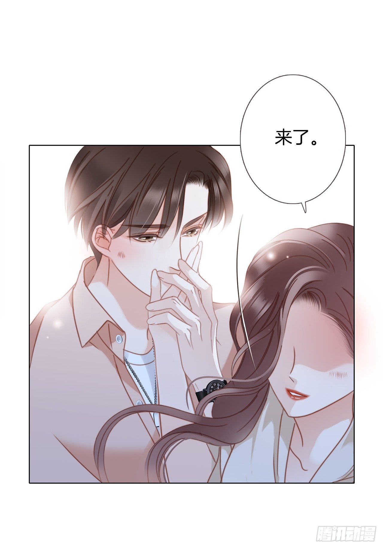 40:爱的国王游戏（上）22