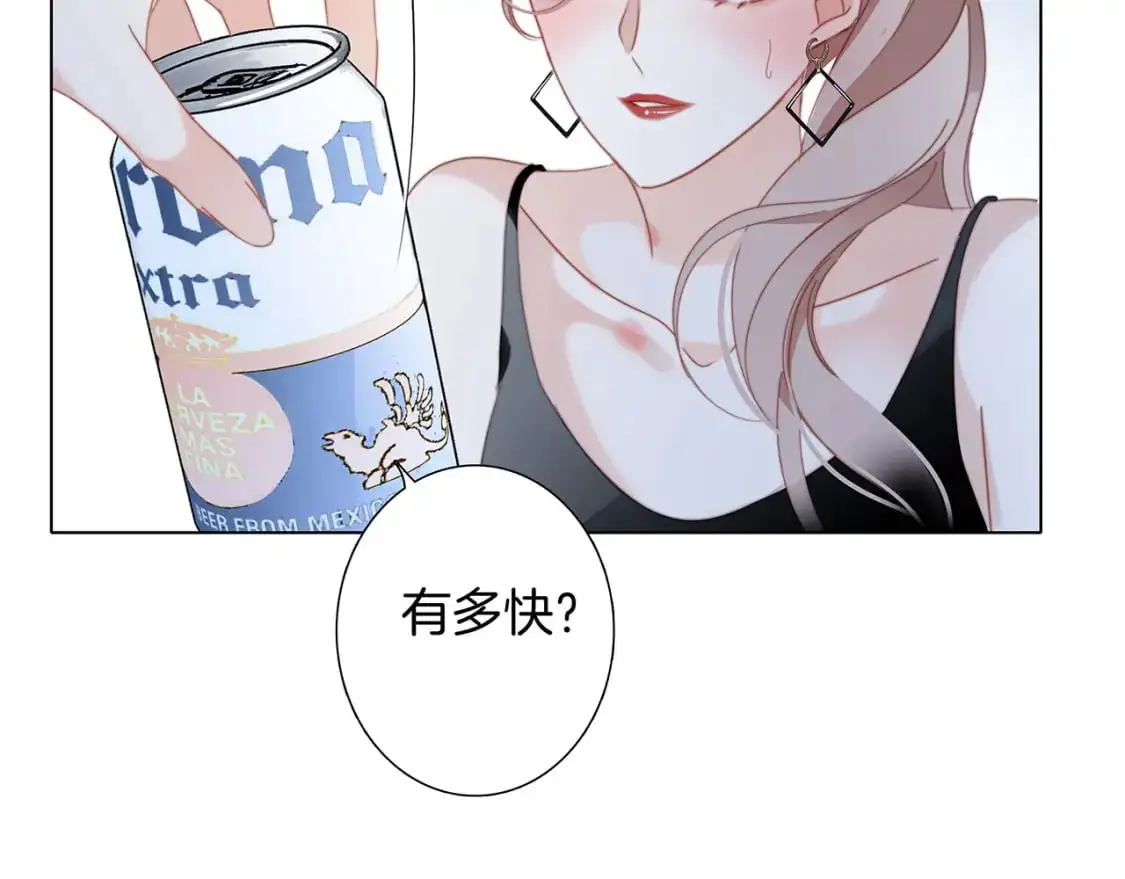 44：心动的信号96
