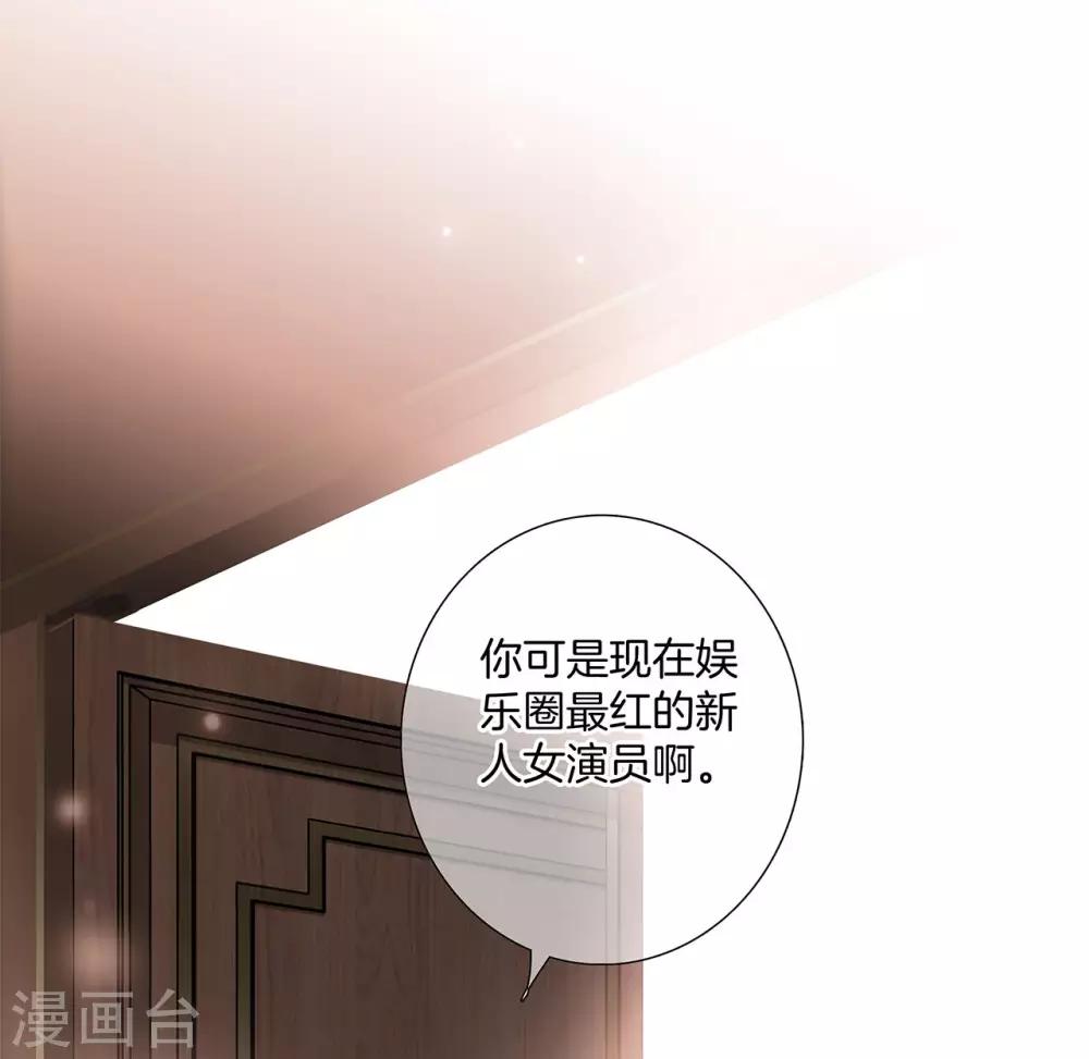 第22话 蝴蝶的晚宴46