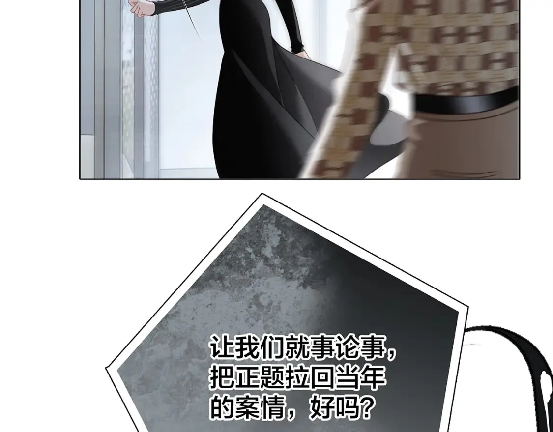 64:潮湿的雨夜39