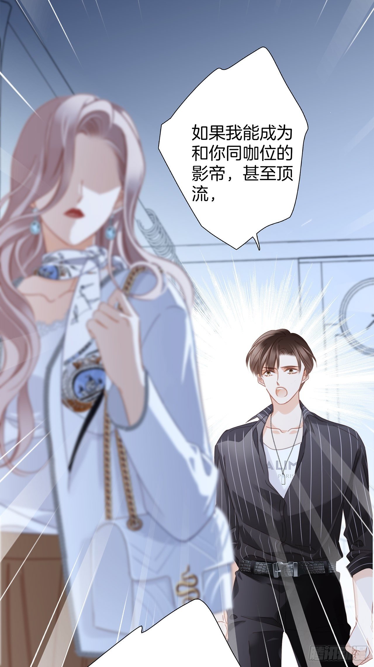 31:你明明对我有感觉41
