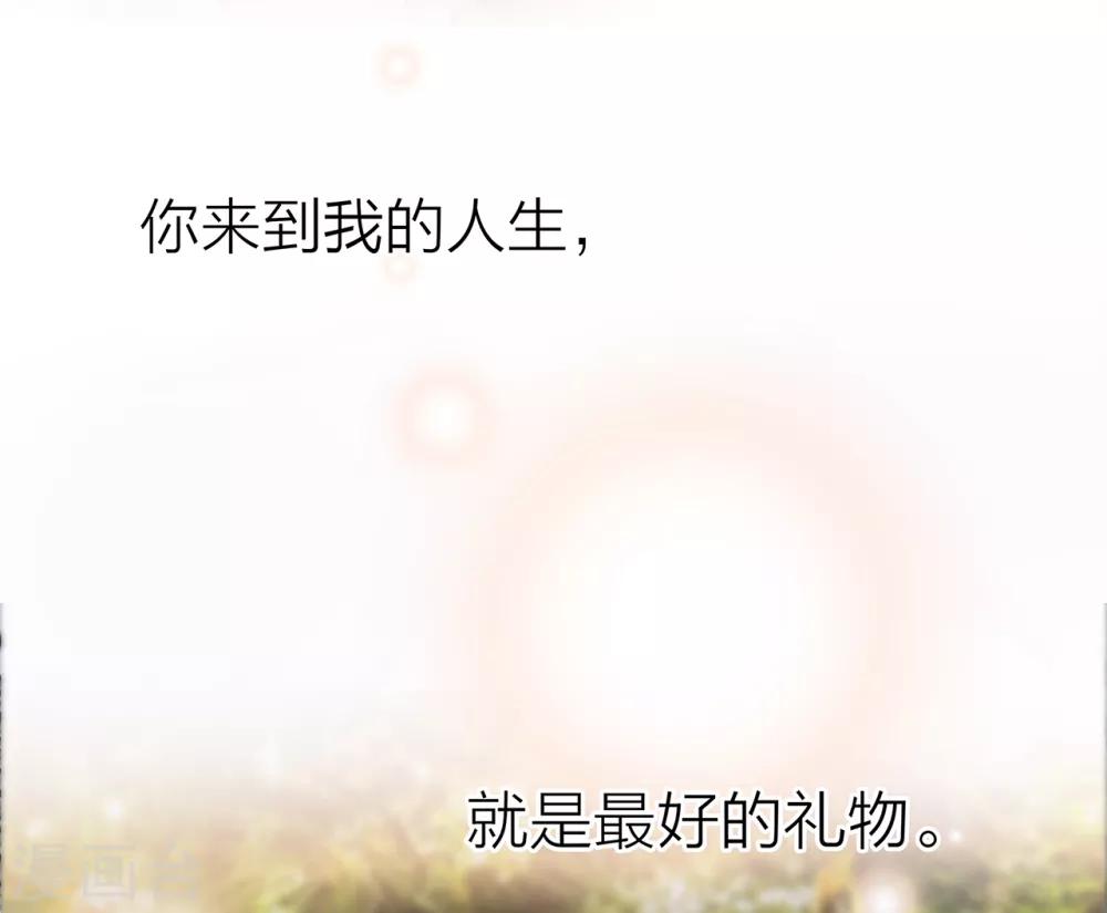 圣诞番外 礼物25
