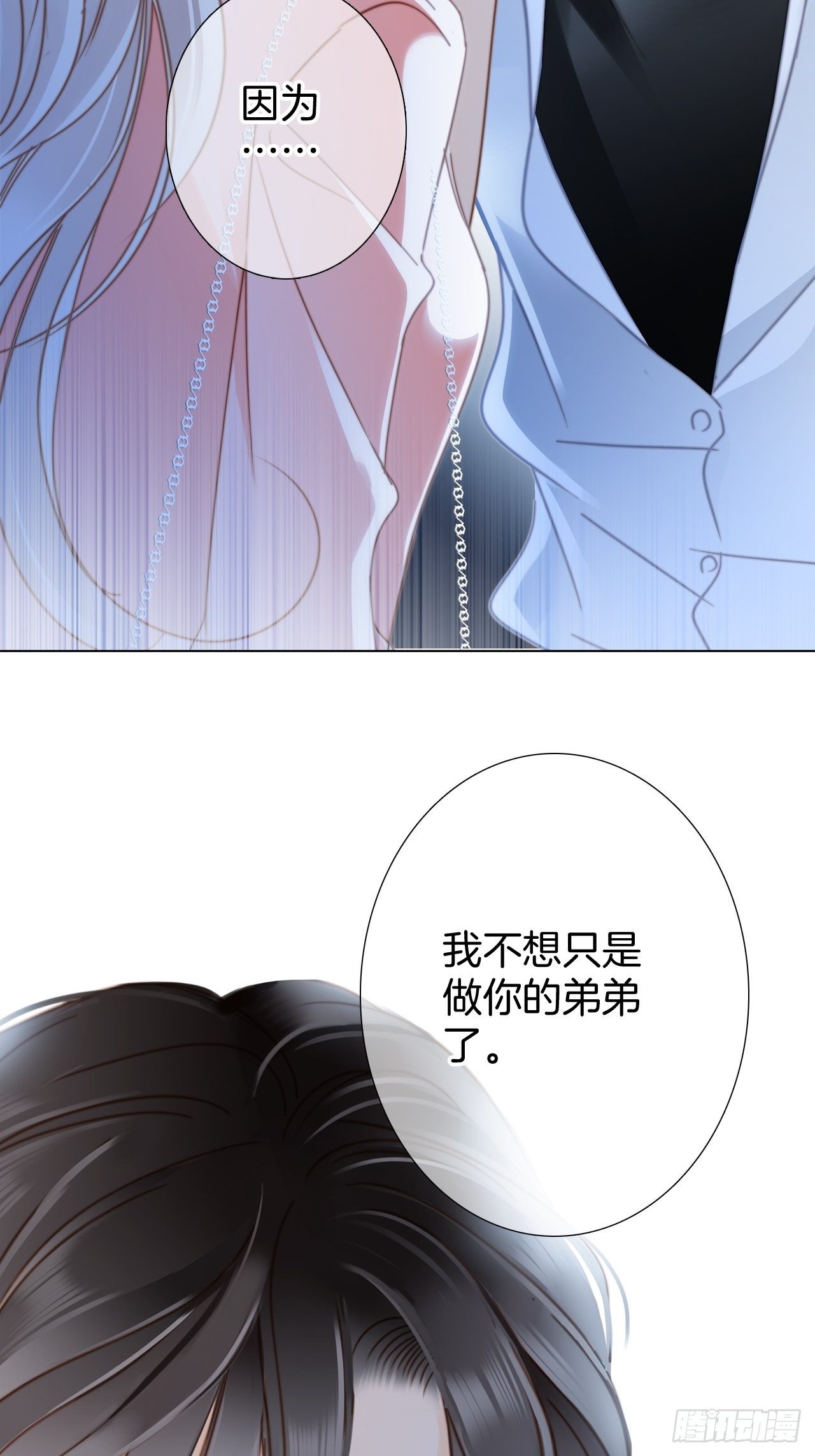 第二季回归通知8