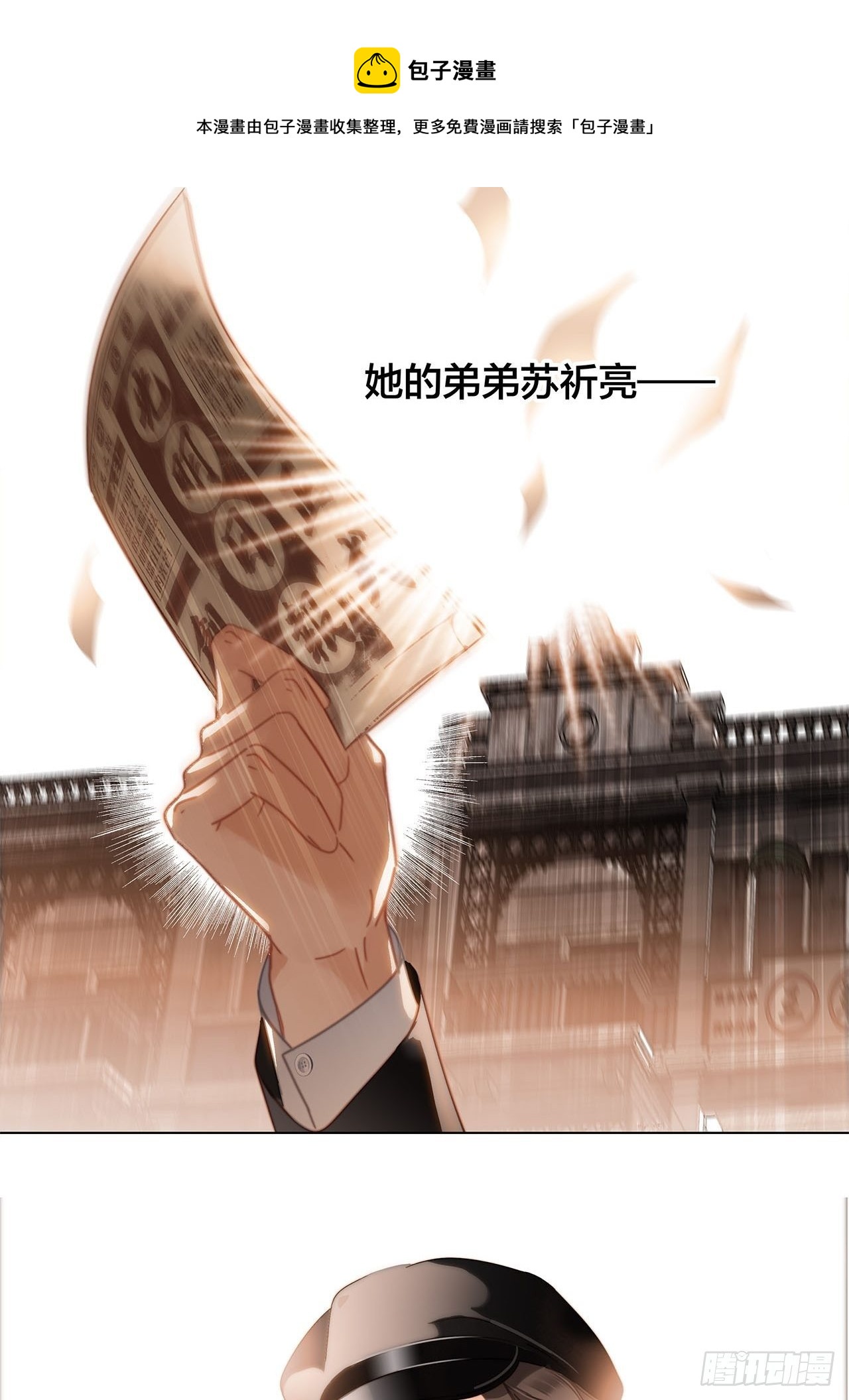 32: 疯批小狼狗x冰山御姐！8